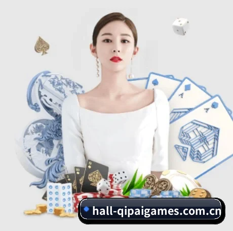 hall-qipaigames.com.cn APP